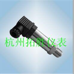 精巧型压力变送器 精巧型压力变送器